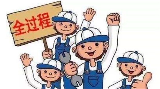 全過程工程咨詢