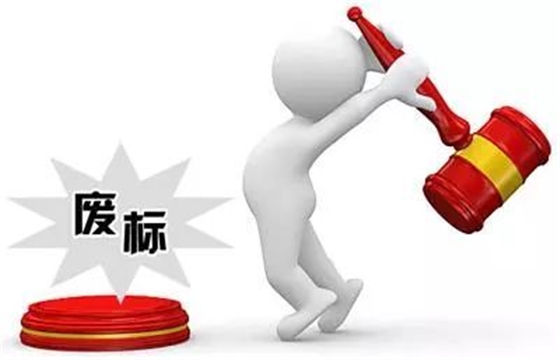 避免被廢標(biāo)，做投標(biāo)文件時(shí)要注意哪些?