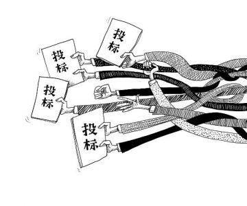 搞定這幾點(diǎn)，投標(biāo)勝算已過(guò)半！