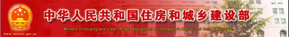 這一地發(fā)文！這些資質(zhì)有效期屆滿前請?zhí)岢鲅永m(xù)申請，否則資質(zhì)證書到期自動失效！