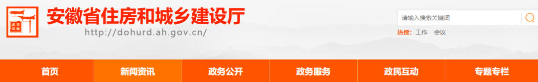 住建廳：即日起，全省工地大排查，重點查這5類行為