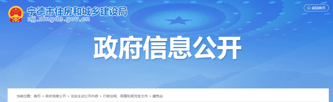 又一地：新資質標準頒布施行后，這類企業(yè)直接予以換發(fā)資質證書！