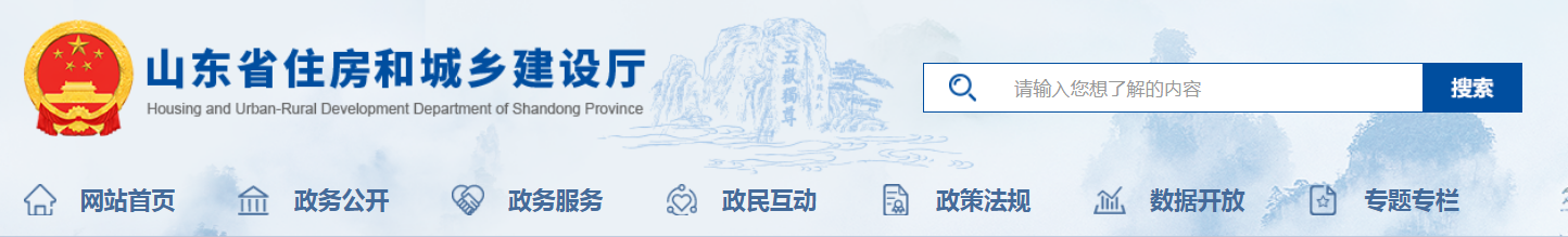 山東省 | 2025年實現(xiàn)施工現(xiàn)場中級工占技能工人比例達到20%、2035年中級工占技能工人比例達到30%