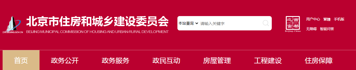 北京市 | 電動(dòng)運(yùn)輸車不得駛?cè)胧┕ど禉C(jī)和卸料平臺(tái)。施工總包單位對(duì)施工現(xiàn)場(chǎng)內(nèi)使用電動(dòng)運(yùn)輸車安全管理負(fù)總責(zé)。