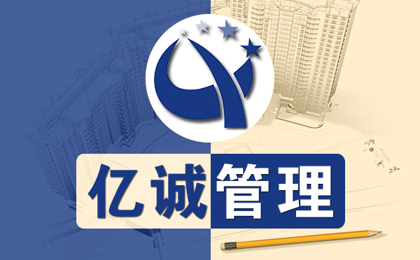 有項目，但是缺少資質(zhì)，你會選擇“掛靠”還是選擇“加盟”